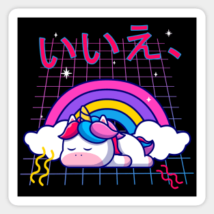 Cute unicorn nope otaku retro kawaii 90s japanese aesthetic Sticker